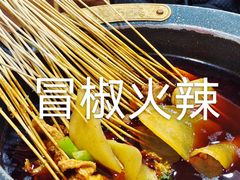 串串香-冒椒火辣(奎星楼街店)