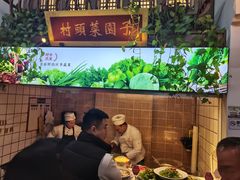 -大张烙馍村(绿地店)
