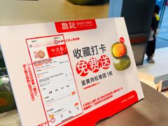 -詹记桃酥(包河万达店)