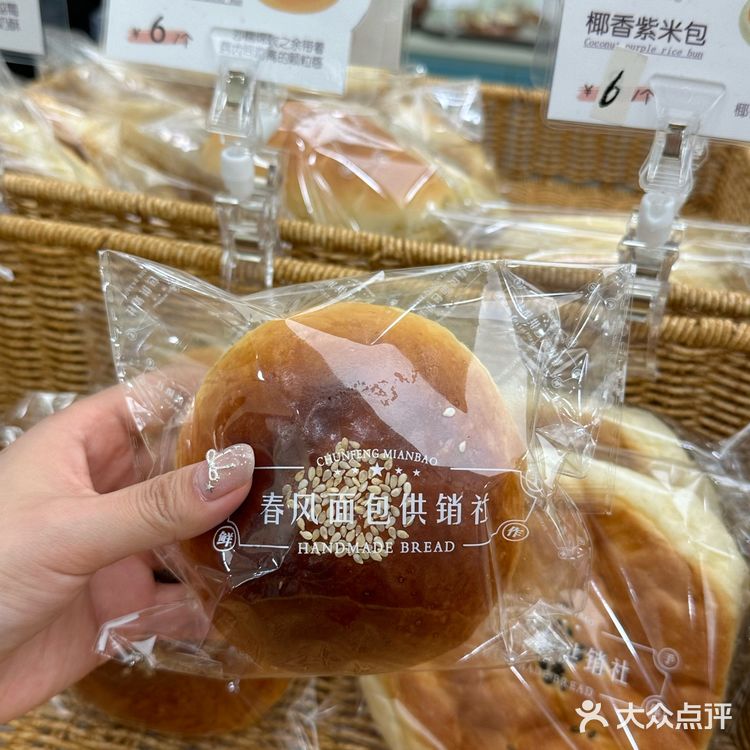 成都抚琴！！终于也有了！好吃的个位数面包！！