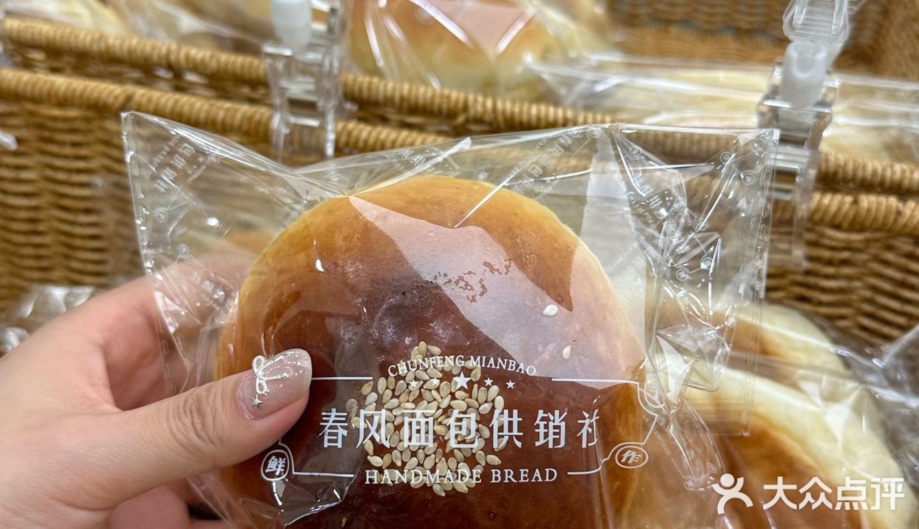 成都抚琴！！终于也有了！好吃的个位数面包！！