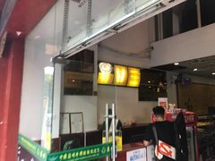 -东方宫中国兰州牛肉拉面(厦门旗舰店)