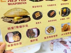 -L猪扒包(天河购书中心店)