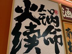 -热辣宗师·串串火锅(万达金街店)