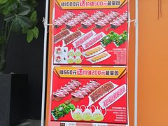 -千纸鹤嫩汁烤肉(学府店)