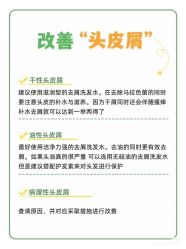 -希梵尔头皮抗衰·科技养发