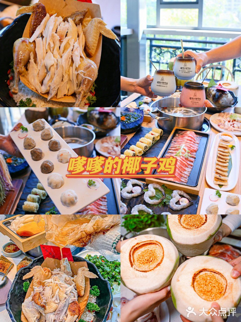 三亚美食👅|超高人气美食店铺🍽|强烈推荐