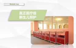 点击看大图 -满天星母婴月子中心(湖塘馆)