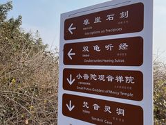 -平湖九龙山旅游度假区