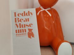 -济州岛泰迪熊博物馆