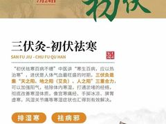 -康之道盲人按摩(二七路No.5店)