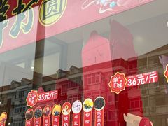 -大桥道食品商店(咸阳路店)