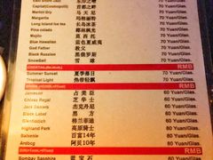 -东岸Cafe 爵士俱乐部