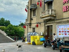 -长兴菜馆(高桥店)