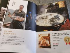 -丹江渔村(望京店)