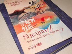 -狮王府淮扬菜(万象城店)