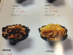 菜单-新一番三文鱼寿司(红城湖店)
