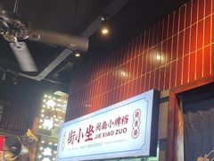 -街小坐闽南小牌档(老火车站店)