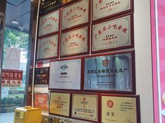 -荔银肠粉·非遗手藝(夫子庙店)