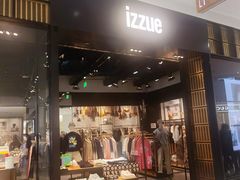 -izzue(合生汇店)