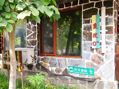 -北京水岸山吧度假村(雁栖镇店)