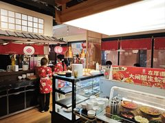 -厚道寿喜烧専門店·自助畅食(国贸店)