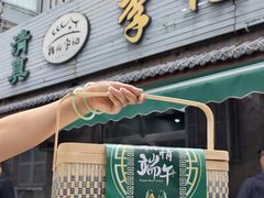 -清真·鸦儿李记·小馆(后海店)