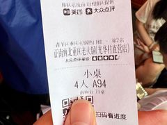 -正南齊北重庆老火锅(光华村直营店)