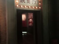 -长影旧址博物馆