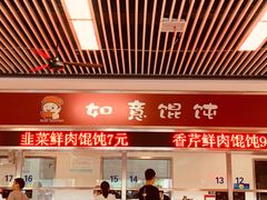 -江南大学-4食堂