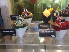 -麦当劳(塔园路店)