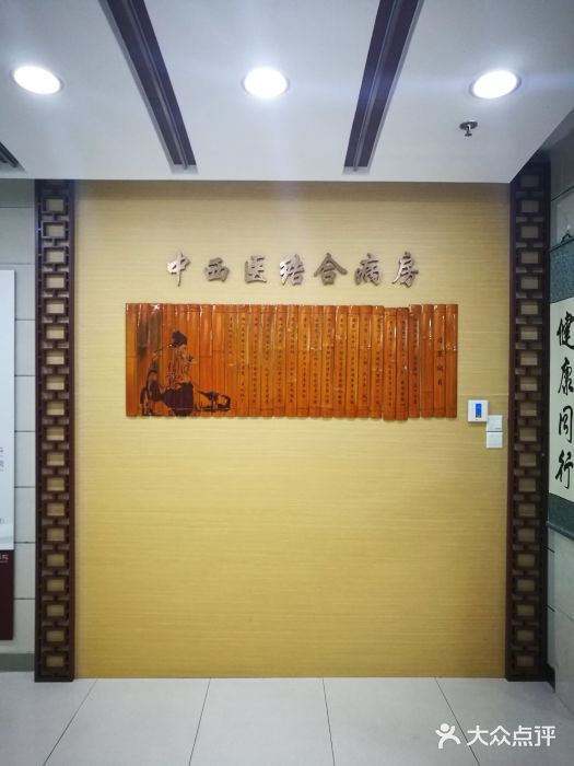 复旦大学附属妇产科医院(杨浦院区)住院部图片