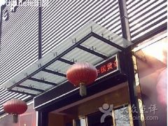 -老铺黄金(工美大厦店)