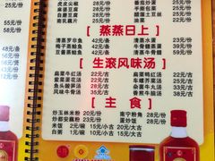 菜单-真好吃牛杂(白沙店)