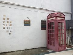 -广州市紫泥堂文化创意园景区