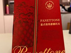 -麦陌(大卫城店)