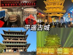 -平遥古城