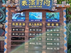 -哈尔滨波塞冬海底世界