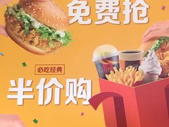 -麦当劳(漳州万达店)