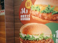 -麦当劳(一德路店)