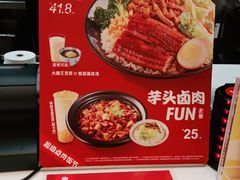 -永和大王(杨高中路店)