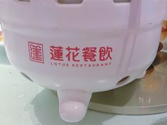 -莲花餐饮(高新店)