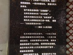-816工程景区