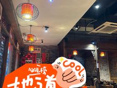-重庆渝达老火锅(春熙路店)