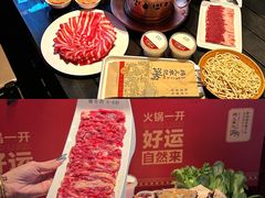-清真·鸦儿李记·涮肉(花市店)