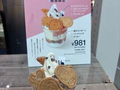 -阪急百货店(梅田总店)