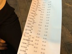 账单-天津乾毓德饭庄·清真传统炒菜·海鲜烧烤(咸阳路店)