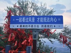 -抱犊寨风景区