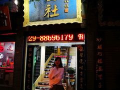 -青曲社相声(易俗街区店)