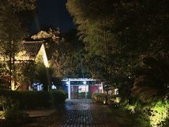 -故乡缘·香格里拉山庄(冷竹路店)